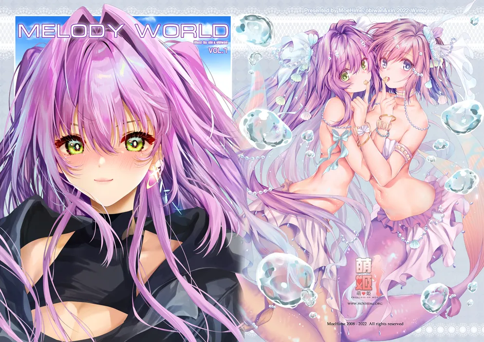 Pixiv Xinとobiwan 258003 2026.04.18 - Image 368