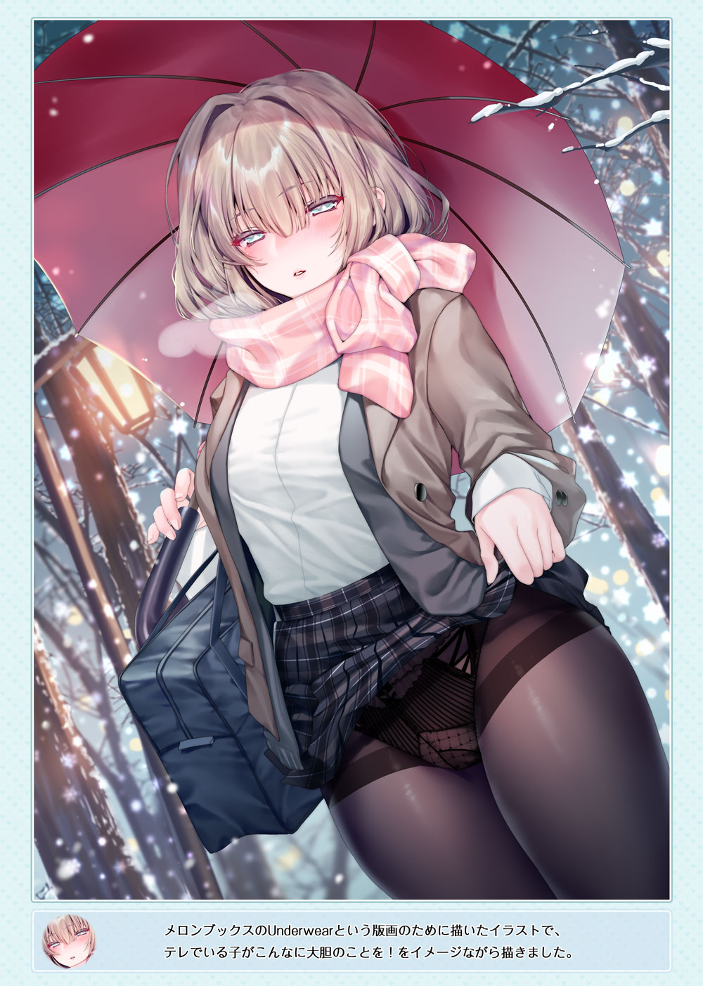 Pixiv Xinとobiwan 258003 2026.04.18 - Image 374