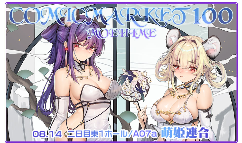 Pixiv Xinとobiwan 258003 2026.04.18 - Image 411