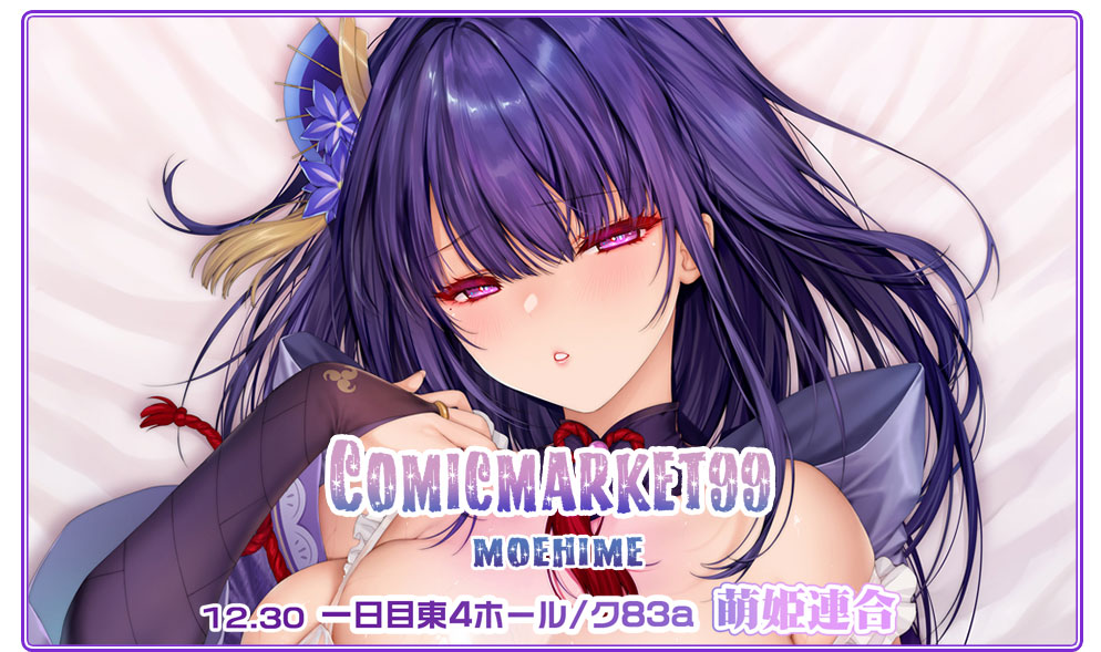 Pixiv Xinとobiwan 258003 2026.04.18 - Image 468