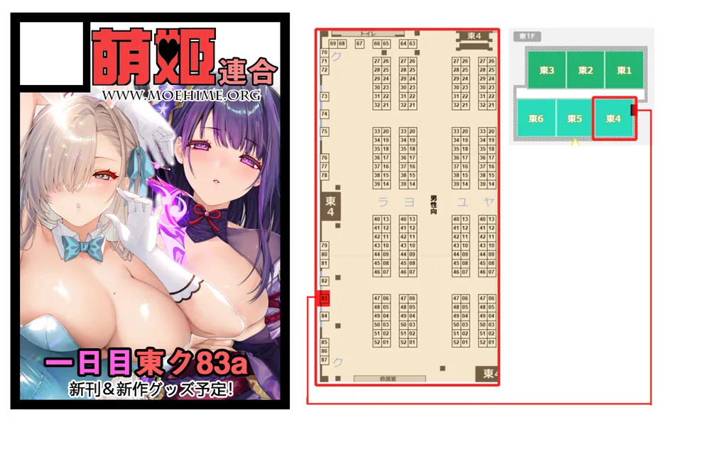 Pixiv Xinとobiwan 258003 2026.04.18 - Image 472