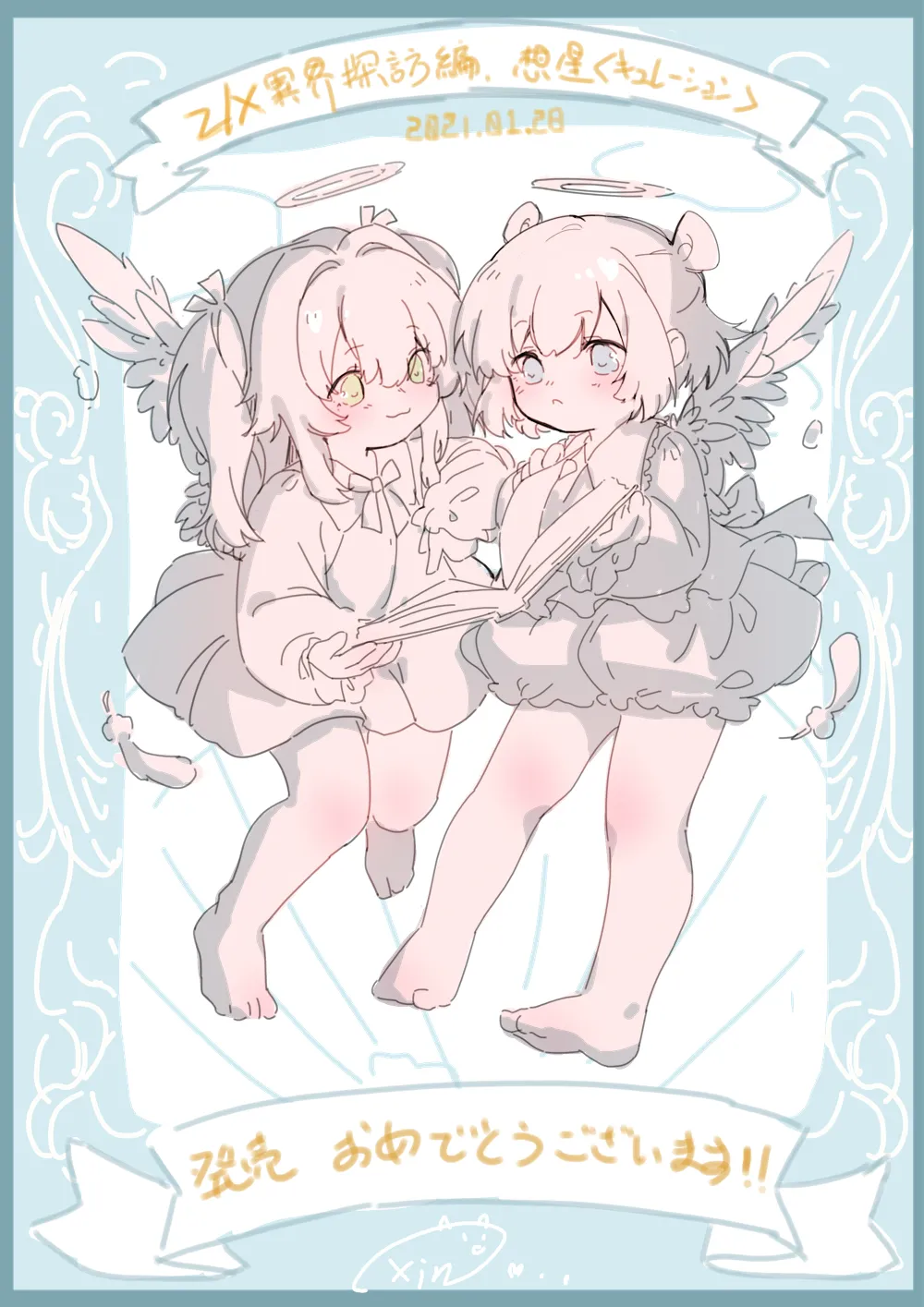 Pixiv Xinとobiwan 258003 2026.04.18 - Image 562