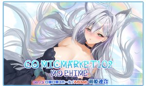 Pixiv Xinとobiwan 258003 2026.04.18 - Page 277