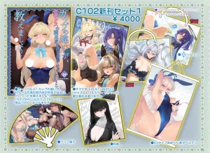 Pixiv Xinとobiwan 258003 2026.04.18 - Page 281