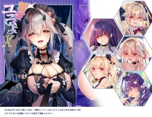 Pixiv Xinとobiwan 258003 2026.04.18 - Page 286