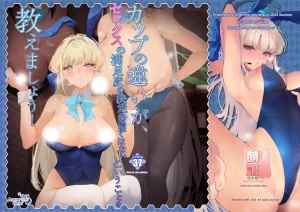 Pixiv Xinとobiwan 258003 2026.04.18 - Page 289