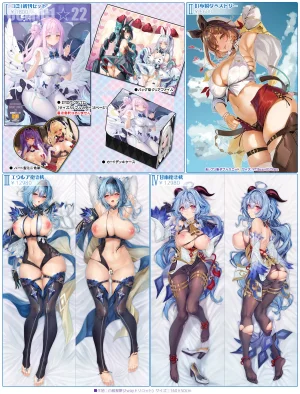 Pixiv Xinとobiwan 258003 2026.04.18 - Page 321