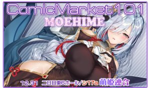 Pixiv Xinとobiwan 258003 2026.04.18 - Page 350