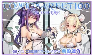 Pixiv Xinとobiwan 258003 2026.04.18 - Page 411