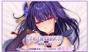 Pixiv Xinとobiwan 258003 2026.04.18 - Page 468