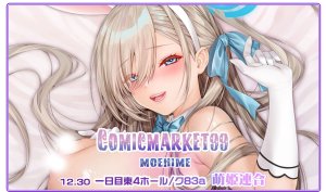 Pixiv Xinとobiwan 258003 2026.04.18 - Page 469