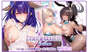 Pixiv Xinとobiwan 258003 2026.04.18 - Page 471