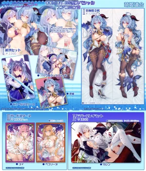 Pixiv Xinとobiwan 258003 2026.04.18 - Page 543