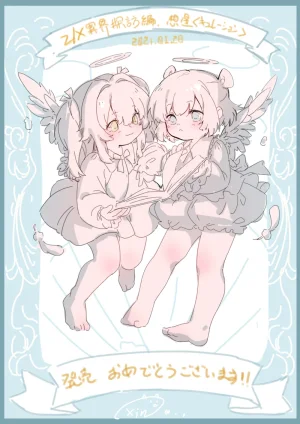 Pixiv Xinとobiwan 258003 2026.04.18 - Page 562