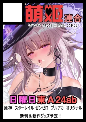 Pixiv Xinとobiwan 258003 2026.04.18 - Page 80