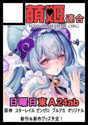 Pixiv Xinとobiwan 258003 2026.04.18 - Page 81