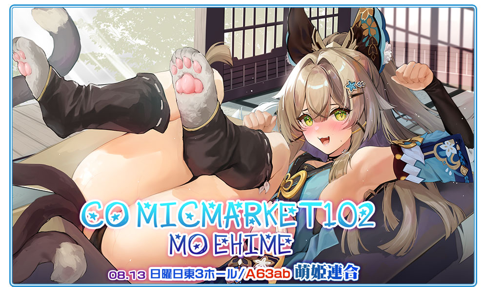 Pixiv Xinとobiwan 258003 2026.06.15 - Image 283