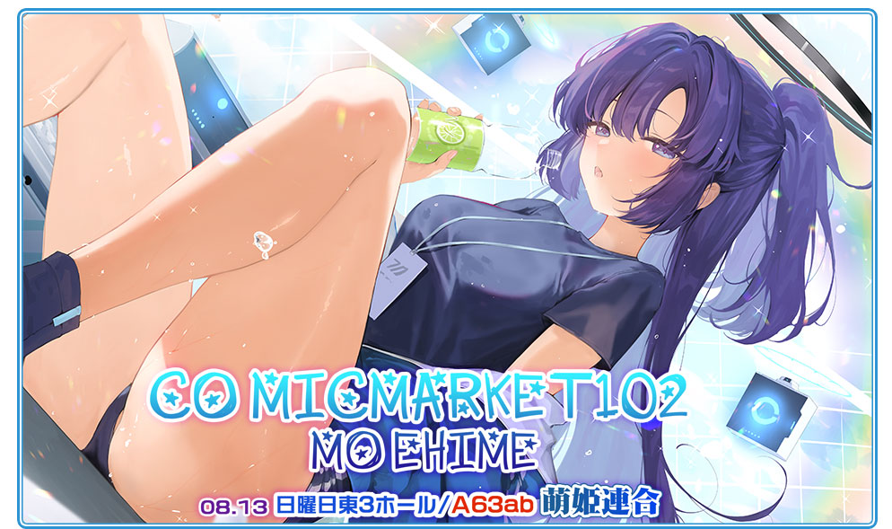 Pixiv Xinとobiwan 258003 2026.06.15 - Image 285
