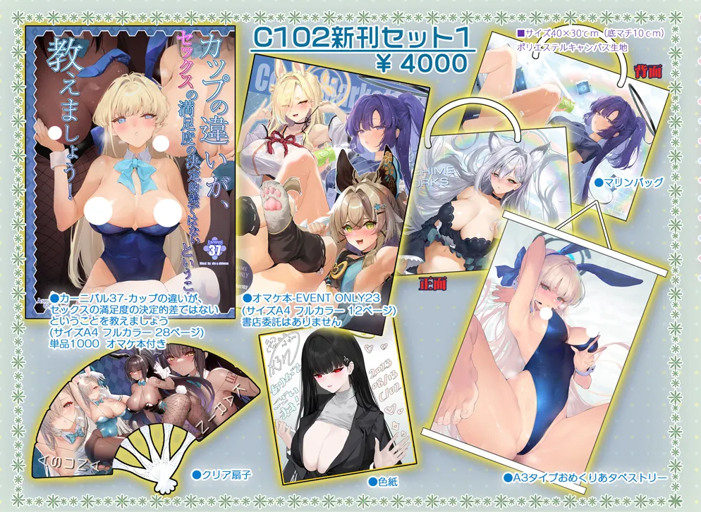 Pixiv Xinとobiwan 258003 2026.06.15 - Image 288