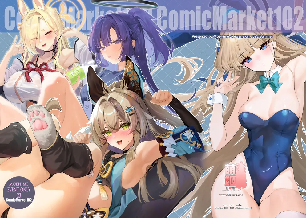 Pixiv Xinとobiwan 258003 2026.06.15 - Image 298