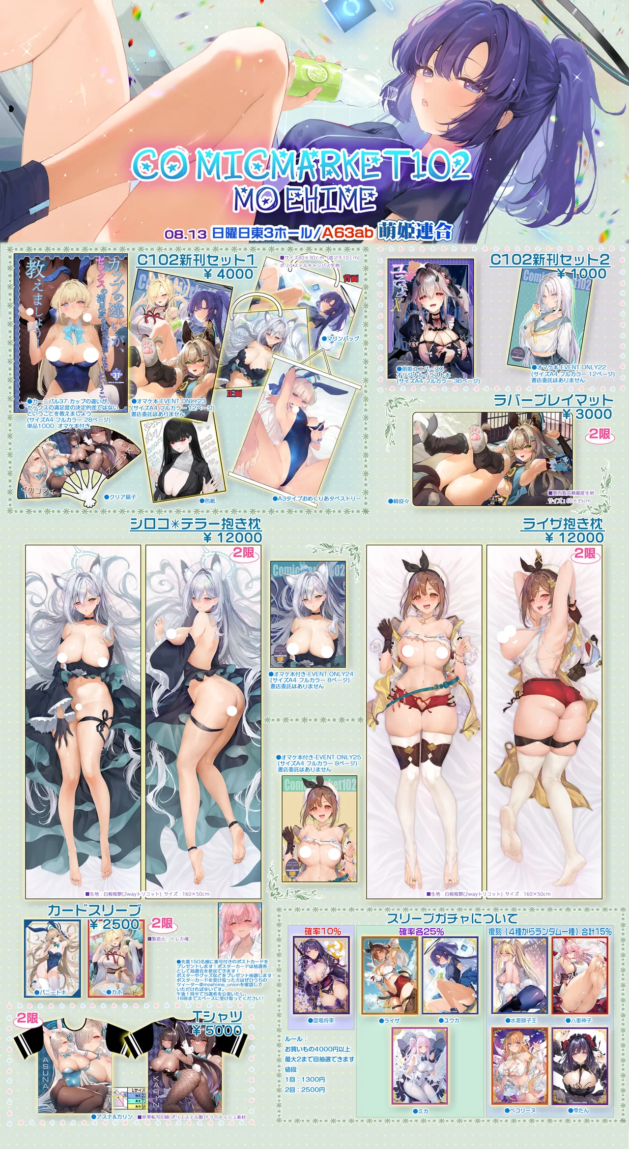 Pixiv Xinとobiwan 258003 2026.06.15 - Image 299