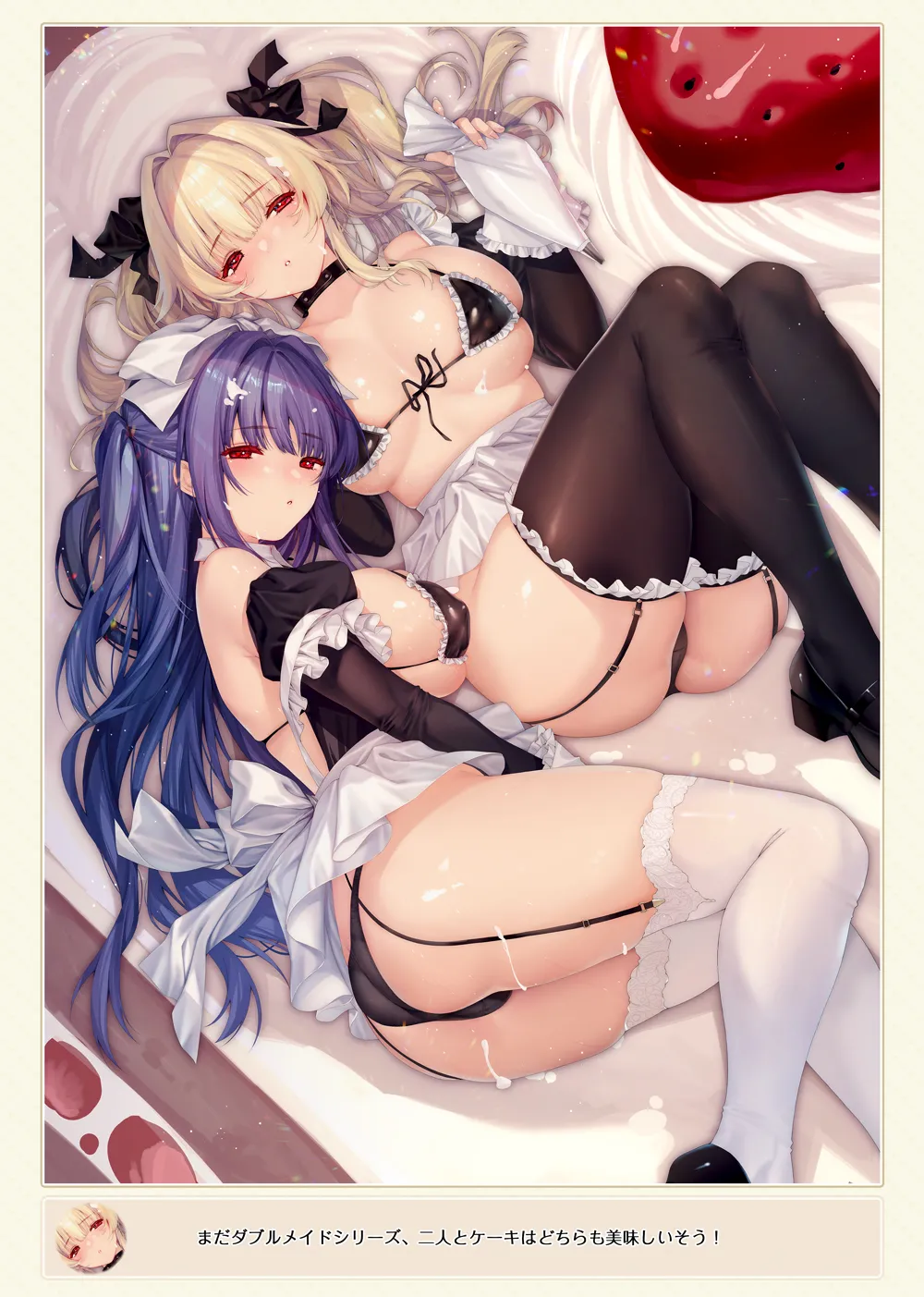 Pixiv Xinとobiwan 258003 2026.06.15 - Image 303
