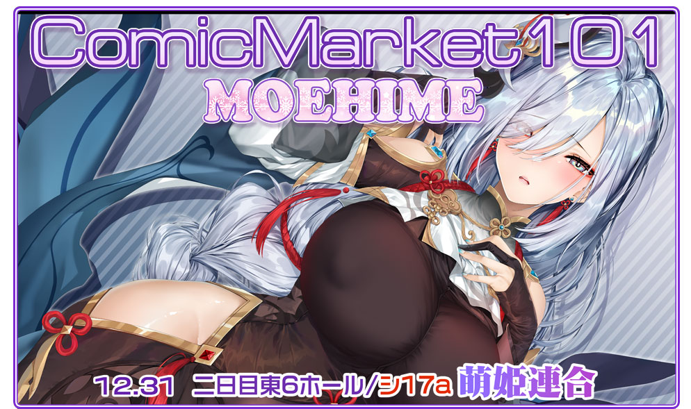 Pixiv Xinとobiwan 258003 2026.06.15 - Image 356