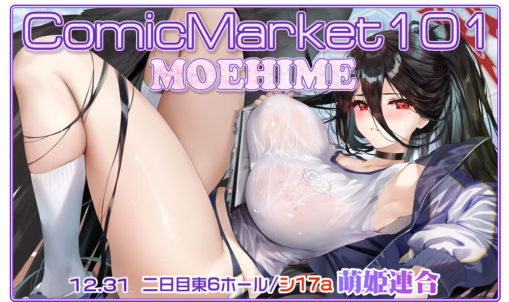 Pixiv Xinとobiwan 258003 2026.06.15 - Image 357
