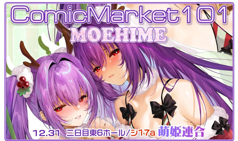 Pixiv Xinとobiwan 258003 2026.06.15 - Image 358