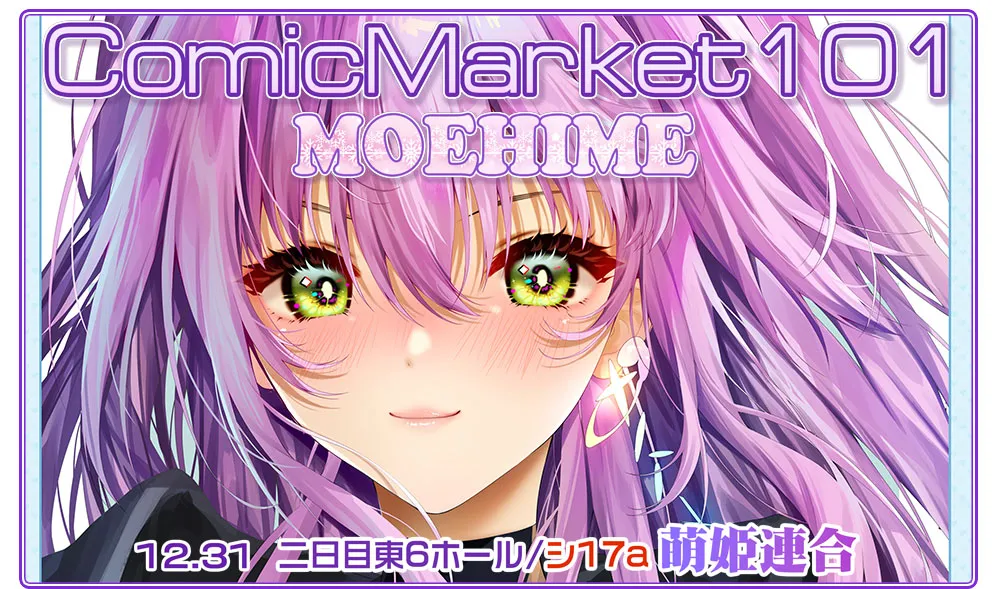 Pixiv Xinとobiwan 258003 2026.06.15 - Image 359