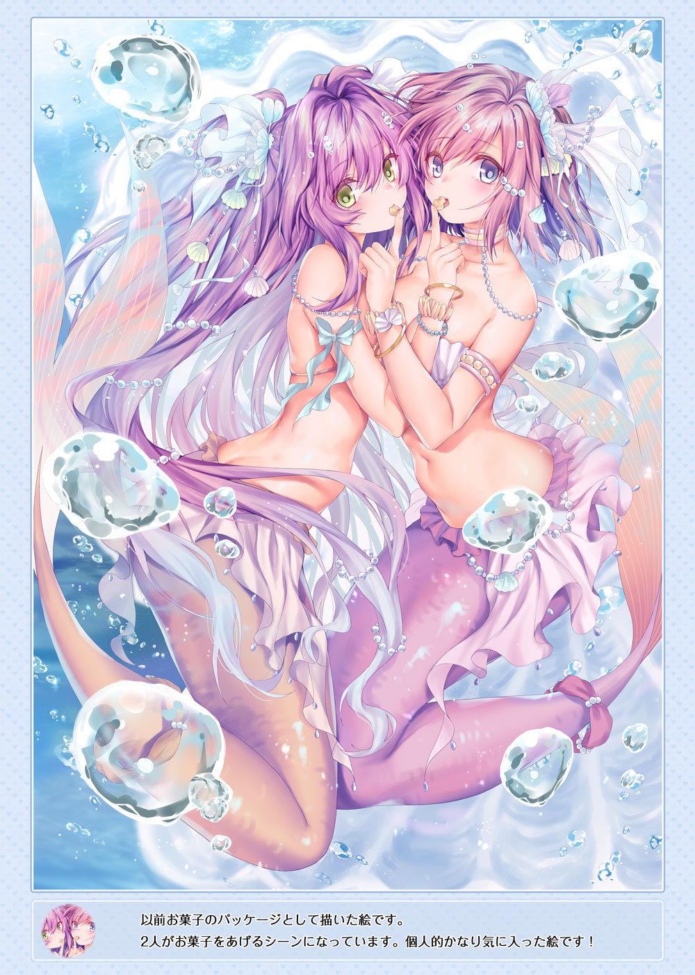 Pixiv Xinとobiwan 258003 2026.06.15 - Image 382
