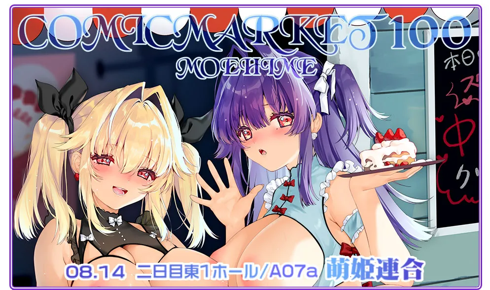 Pixiv Xinとobiwan 258003 2026.06.15 - Image 416