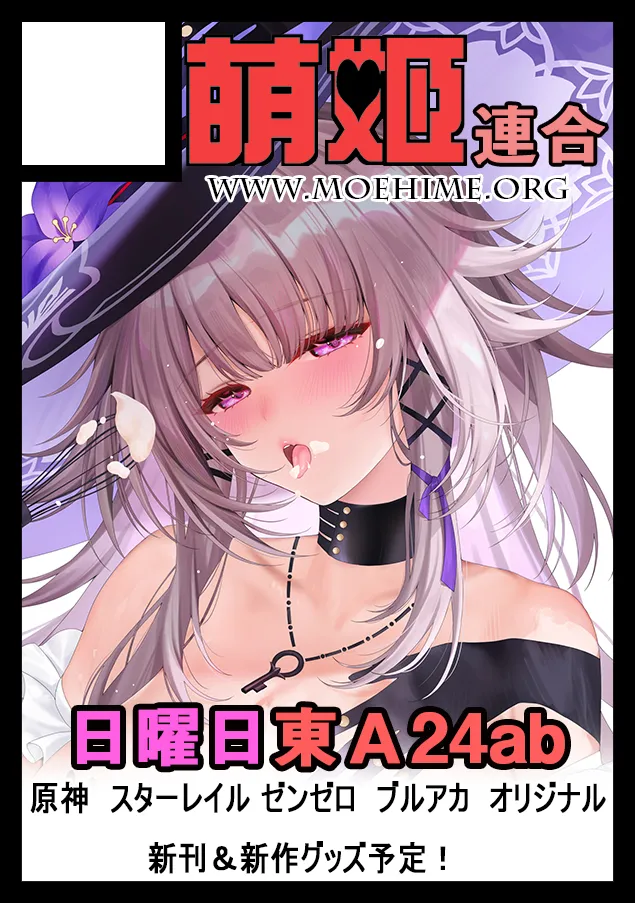 Pixiv Xinとobiwan 258003 2026.06.15 - Image 87