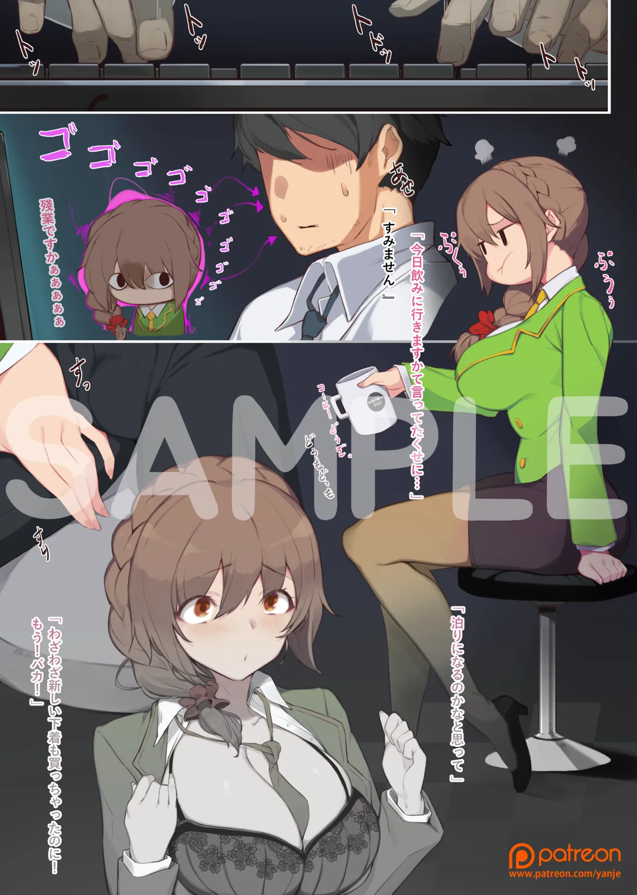 Pixiv yanje 17707045 2026.01.13 - Image 116