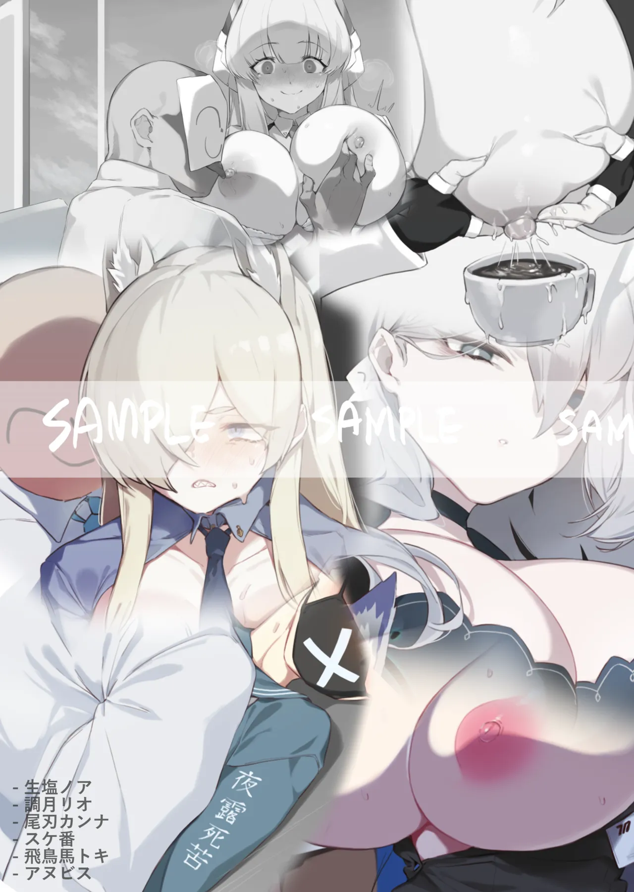 Pixiv yanje 17707045 2026.01.13 - Image 178