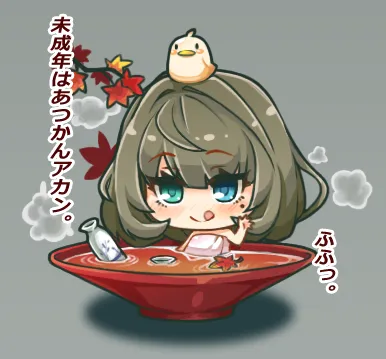 Pixiv yanje 17707045 2026.01.13 - Image 343