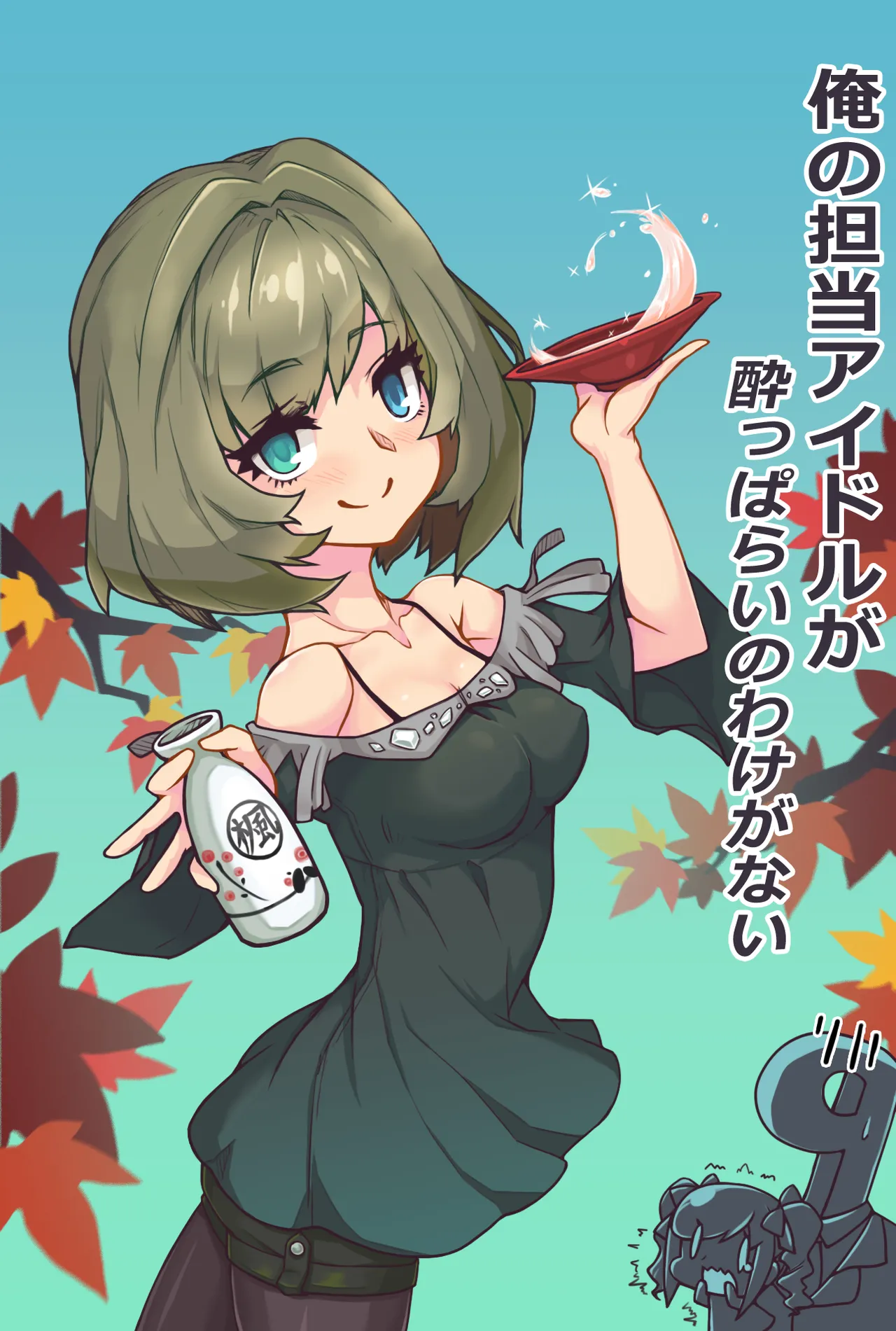 Pixiv yanje 17707045 2026.01.13 - Image 347