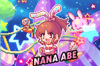 Pixiv yanje 17707045 2026.01.13 - Image 351