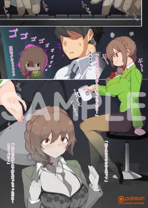 Pixiv yanje 17707045 2026.01.13 - Page 116