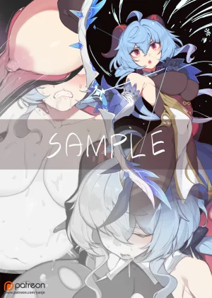 Pixiv yanje 17707045 2026.01.13 - Page 119