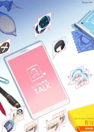 Pixiv yanje 17707045 2026.01.13 - Page 177