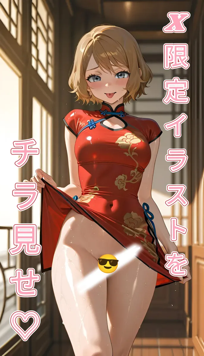 Pixiv yuno 118293971 - Image 183