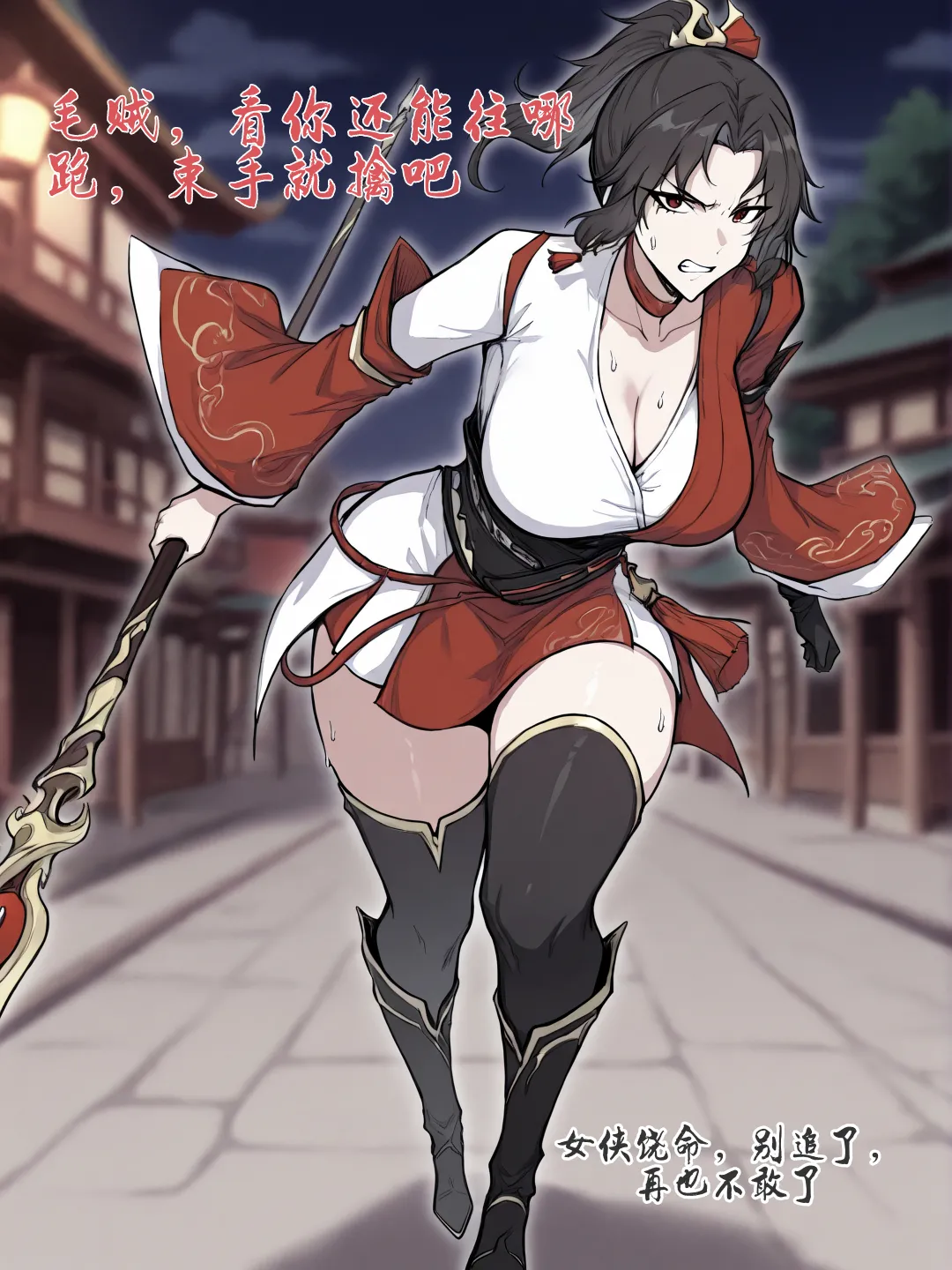 Pixiv yydsssyjj 112126782 - Image 3