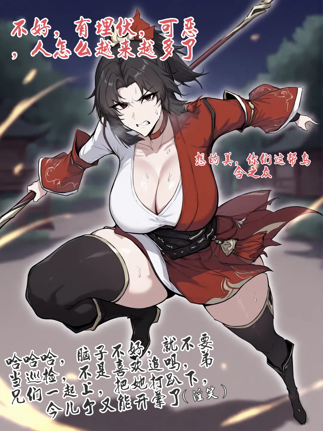 Pixiv yydsssyjj 112126782 - Image 4