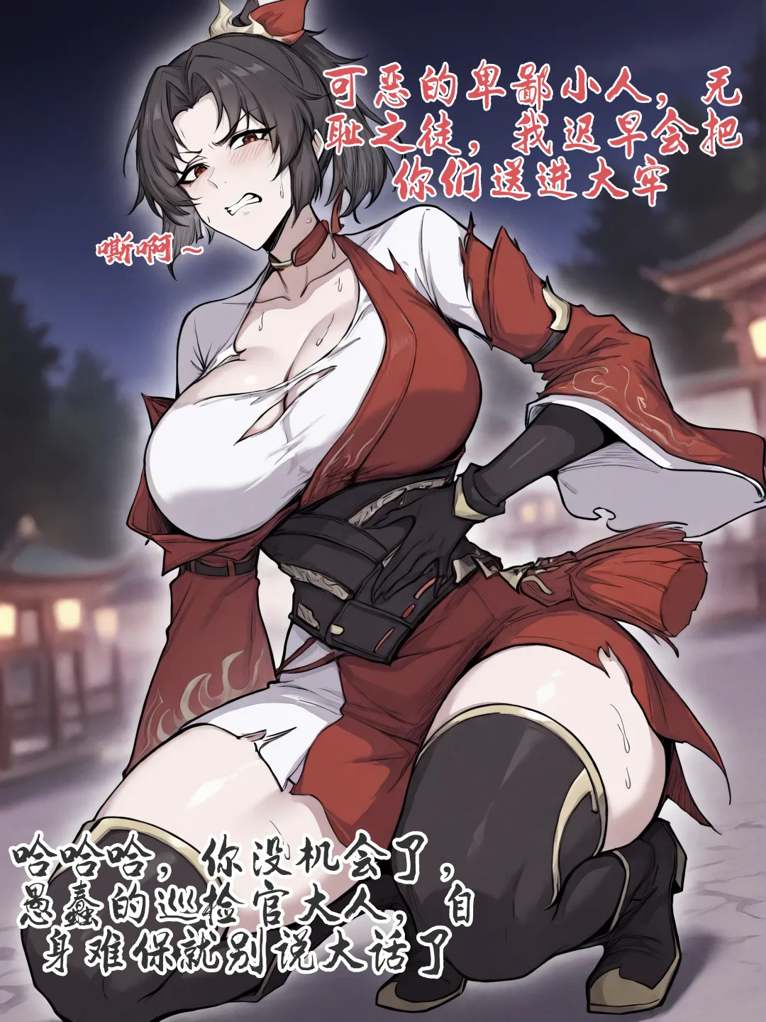 Pixiv yydsssyjj 112126782 - Image 5