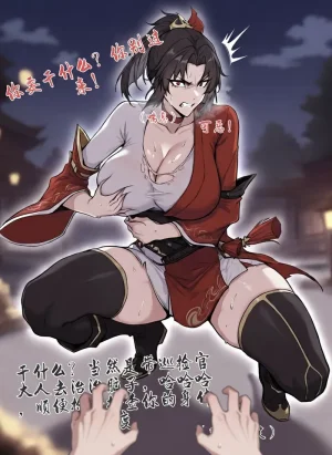 Pixiv yydsssyjj 112126782 - Page 6