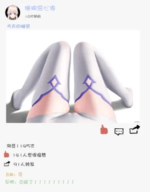 Pixiv z282g 40586474 2026.03.20 - Page 305