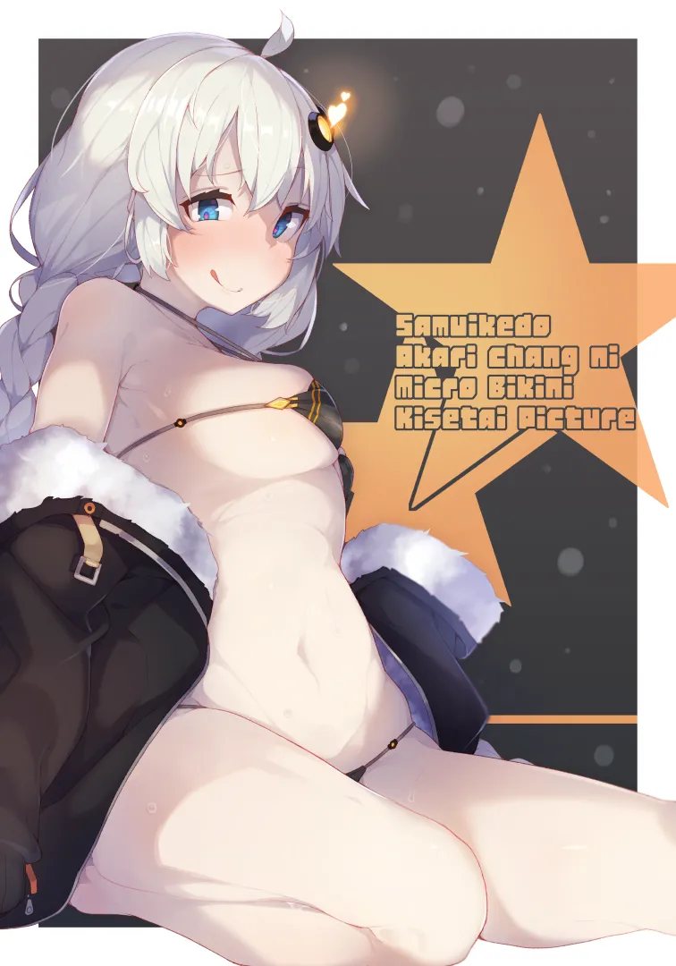 Pixiv zoruboi 31144181 - Image 538