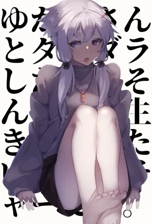 Pixiv zoruboi 31144181 - Page 570