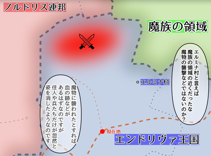 Pixiv愛座久堂186533 part2 - Image 14